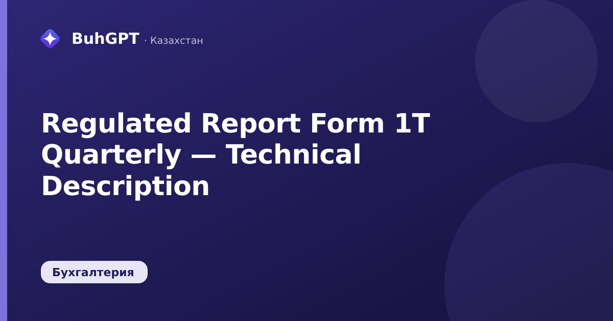 Regulated Report Form 1T Quarterly — Technical Description