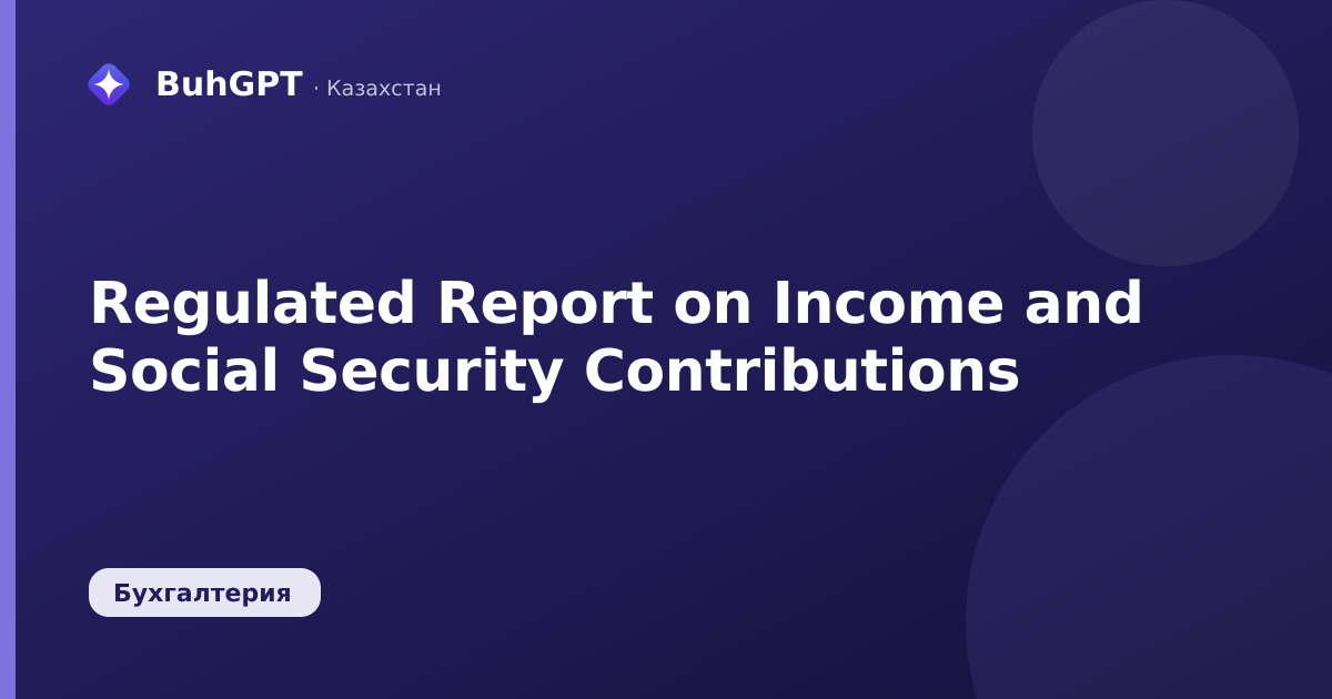 Regulated Report on Income and Social Security Contributions