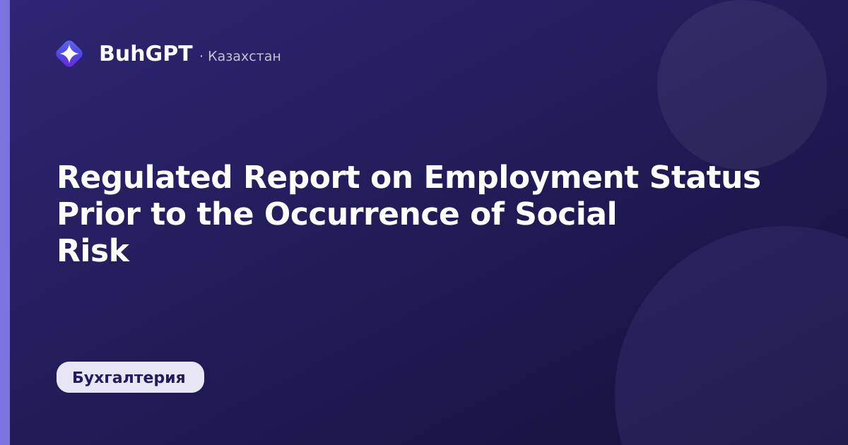 Regulated Report on Employment Status Prior to the Occurrence of Social Risk