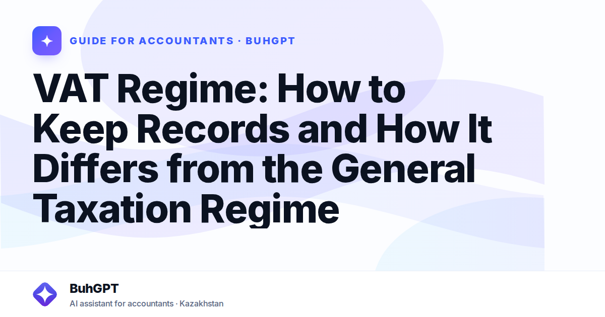 VAT Regime: How to Keep Records and How It Differs from the General Taxation Regime