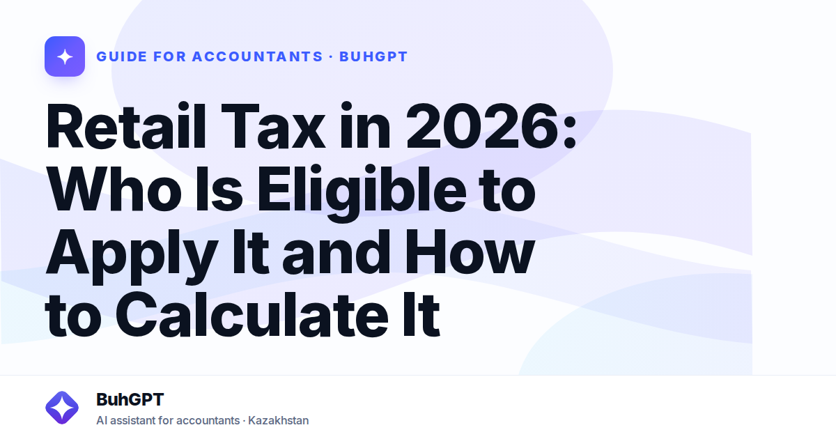 Retail Tax in 2026: Who Is Eligible to Apply It and How to Calculate It