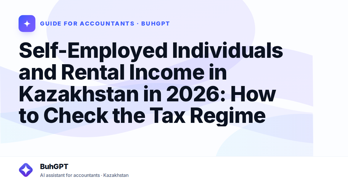 Self-Employed Individuals and Rental Income in Kazakhstan in 2026: How to Check the Tax Regime
