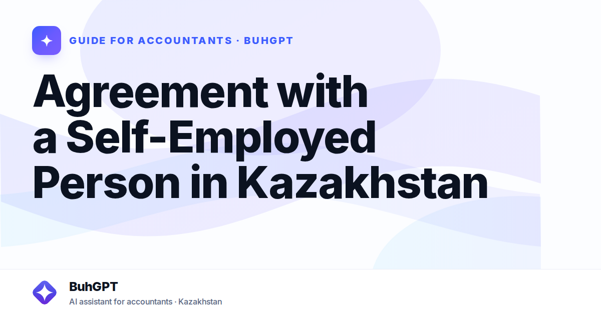Agreement with a Self-Employed Person in Kazakhstan