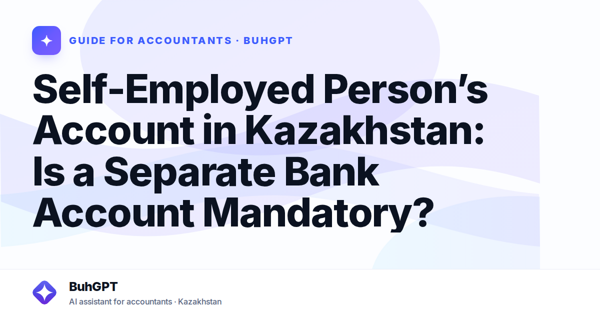 Self-Employed Person’s Account in Kazakhstan: Is a Separate Bank Account Mandatory?