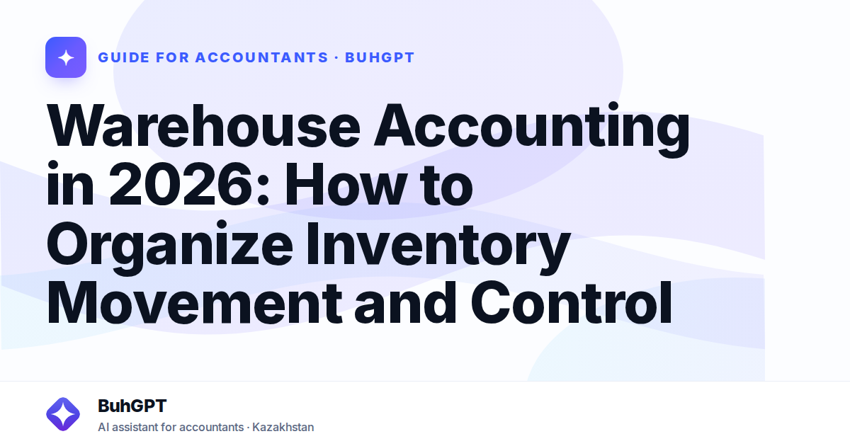 Warehouse Accounting in 2026: How to Organize Inventory Movement and Control