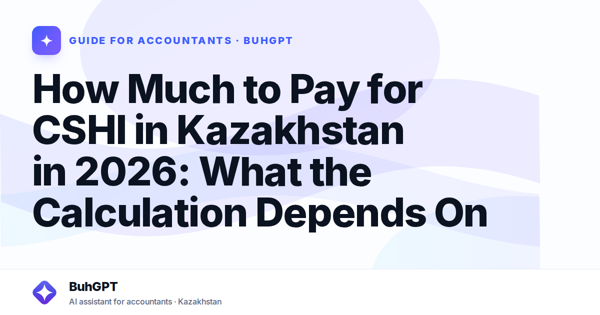How Much to Pay for CSHI in Kazakhstan in 2026: What the Calculation Depends On