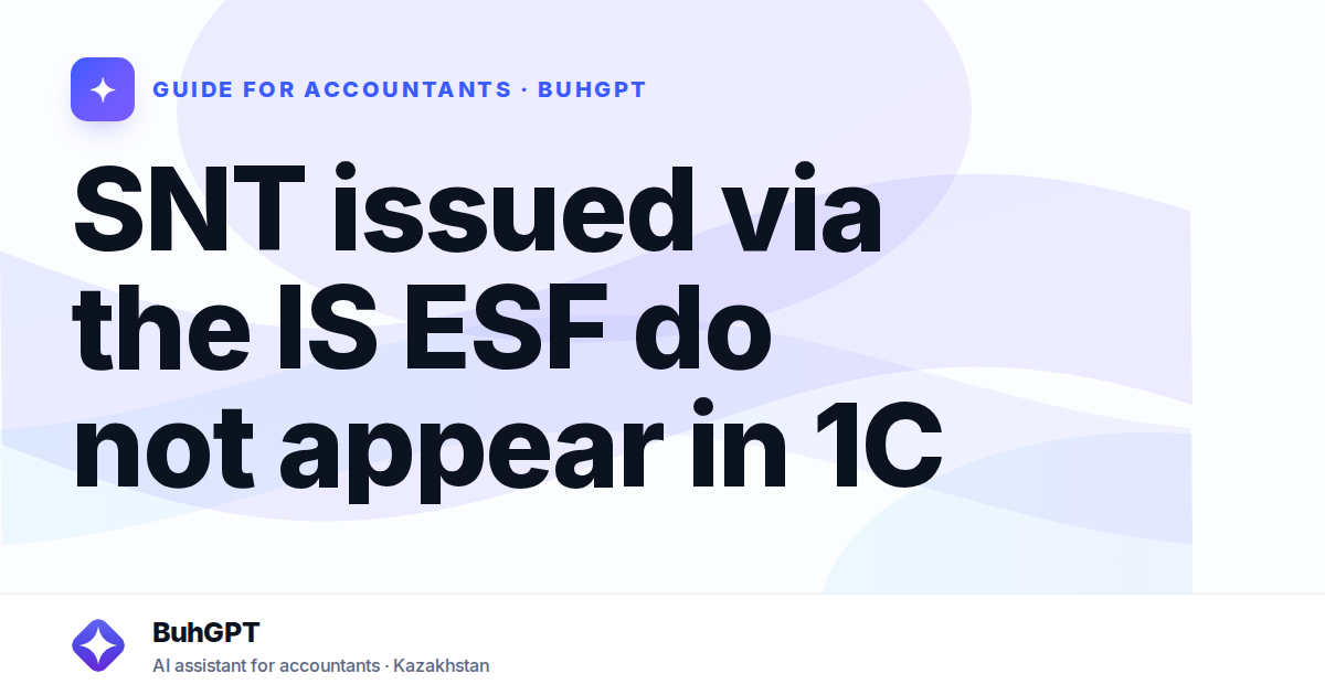 SNT issued via the IS ESF do not appear in 1C