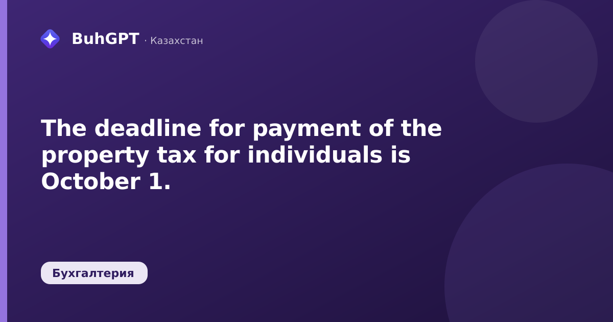 The deadline for payment of the property tax for individuals is October 1.
