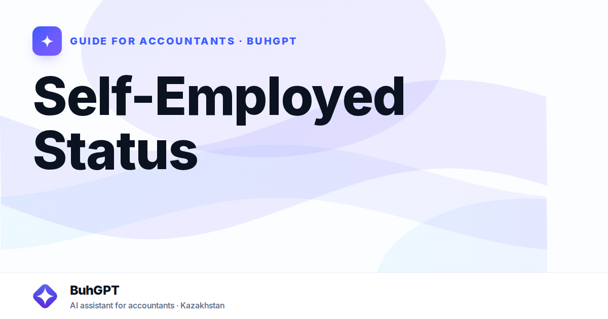 Self-Employed Status