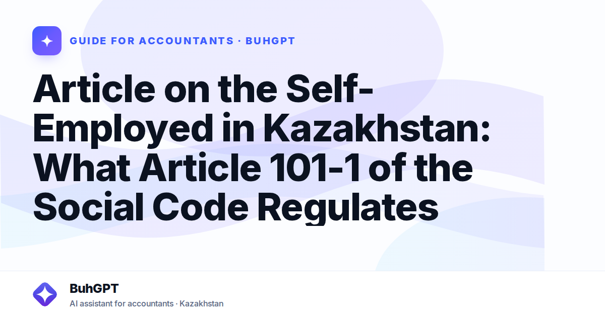 Article on the Self-Employed in Kazakhstan: What Article 101-1 of the Social Code Regulates