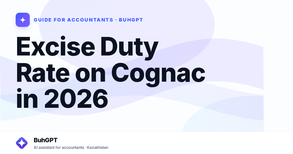 Excise Duty Rate on Cognac in 2026