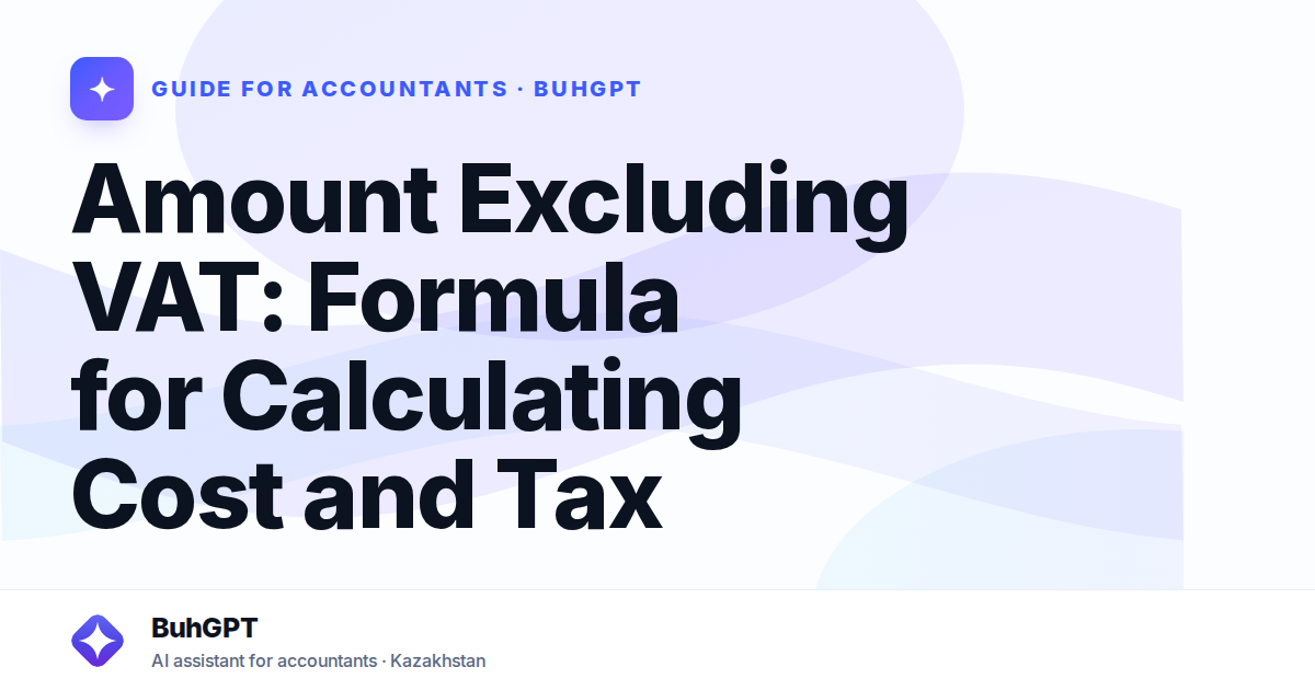Amount Excluding VAT: Formula for Calculating Cost and Tax