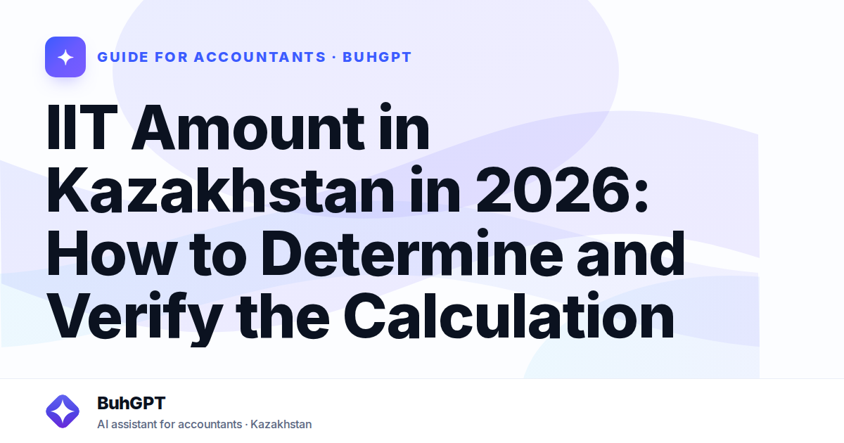 IIT Amount in Kazakhstan in 2026: How to Determine and Verify the Calculation