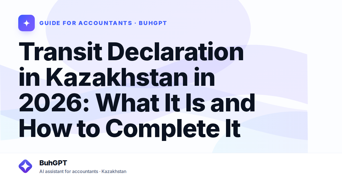 Transit Declaration in Kazakhstan in 2026: What It Is and How to Complete It