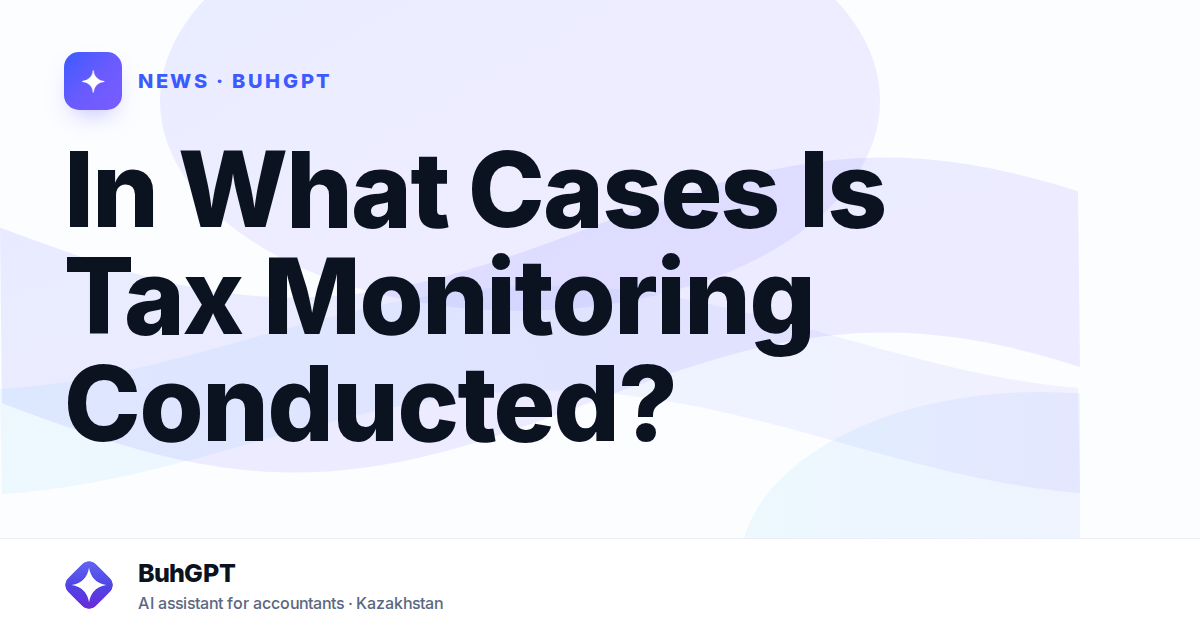 In What Cases Is Tax Monitoring Conducted?