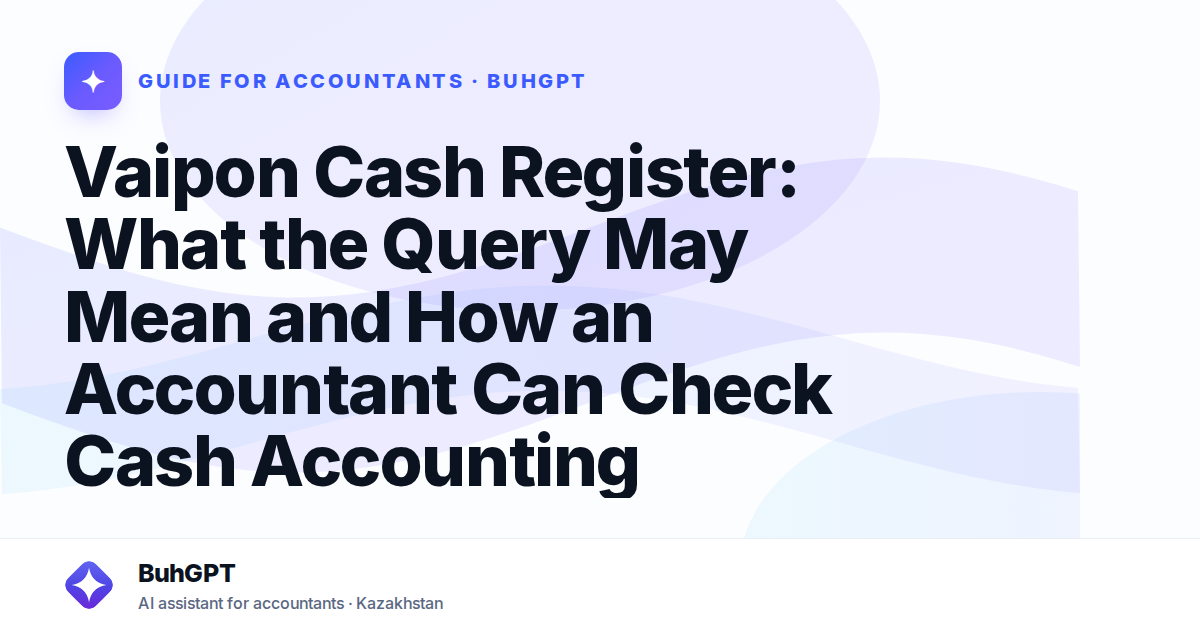 Vaipon Cash Register: What the Query May Mean and How an Accountant Can Check Cash Accounting