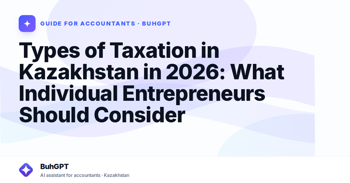 Types of Taxation in Kazakhstan in 2026: What Individual Entrepreneurs Should Consider