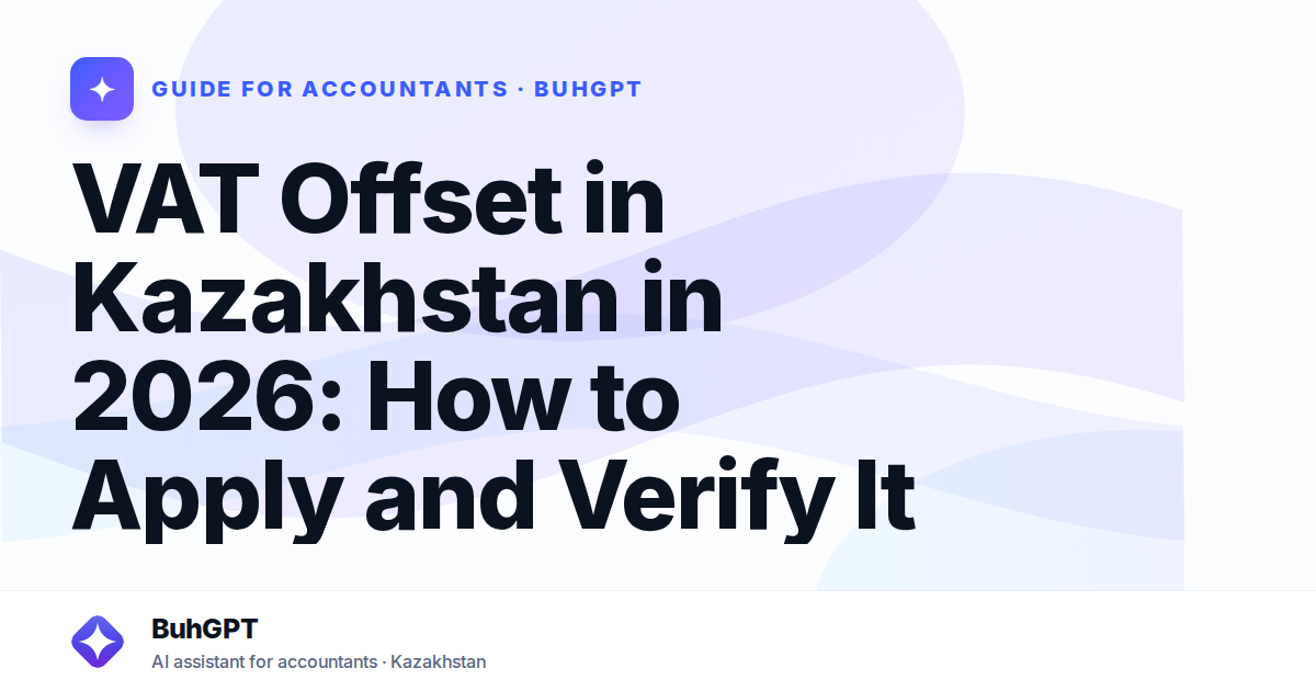 VAT Offset in Kazakhstan in 2026: How to Apply and Verify It