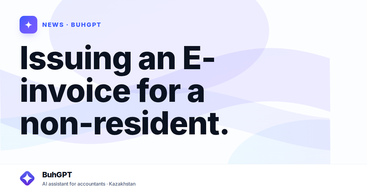 Issuing an E-invoice for a non-resident.