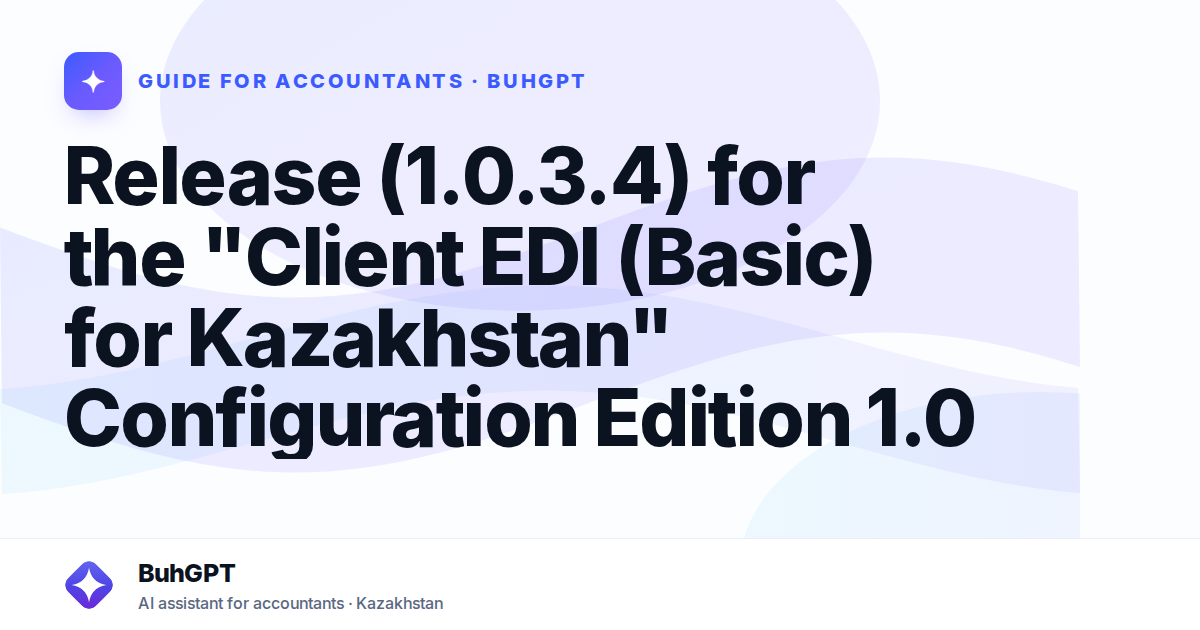 Release (1.0.3.4) for the "Client EDI (Basic) for