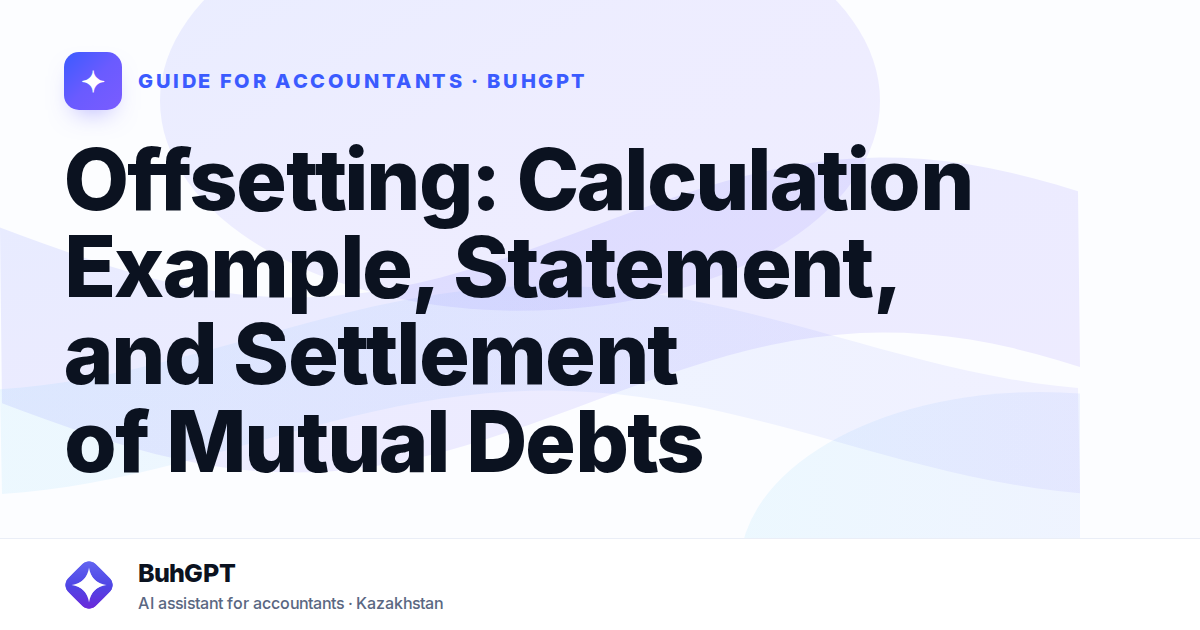 Offsetting: Calculation Example, Statement, and Settlement of Mutual Debts