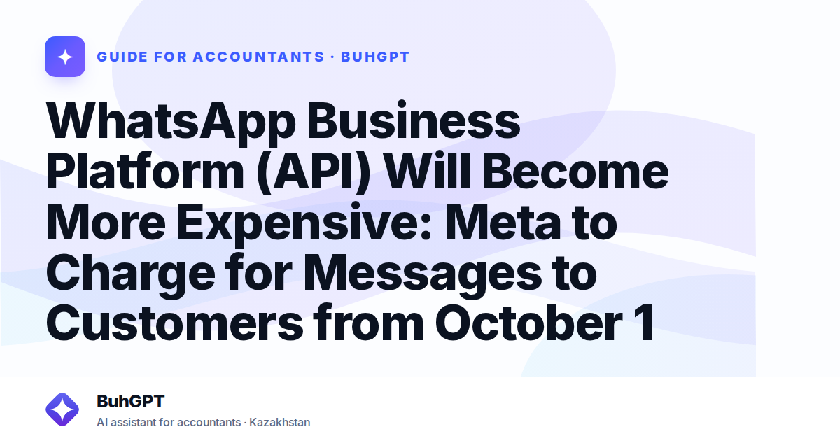 WhatsApp Business Platform (API) Will Become More Expensive: Meta to Charge for Messages to Customers from October 1
