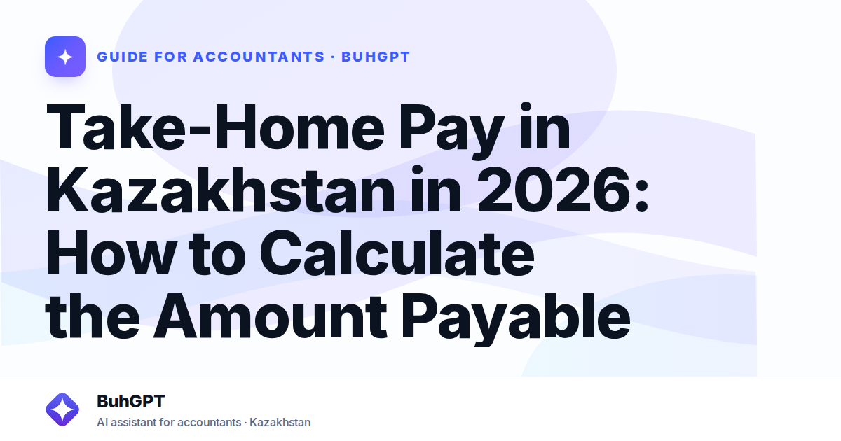 Take-Home Pay in Kazakhstan in 2026: How to Calculate the Amount Payable